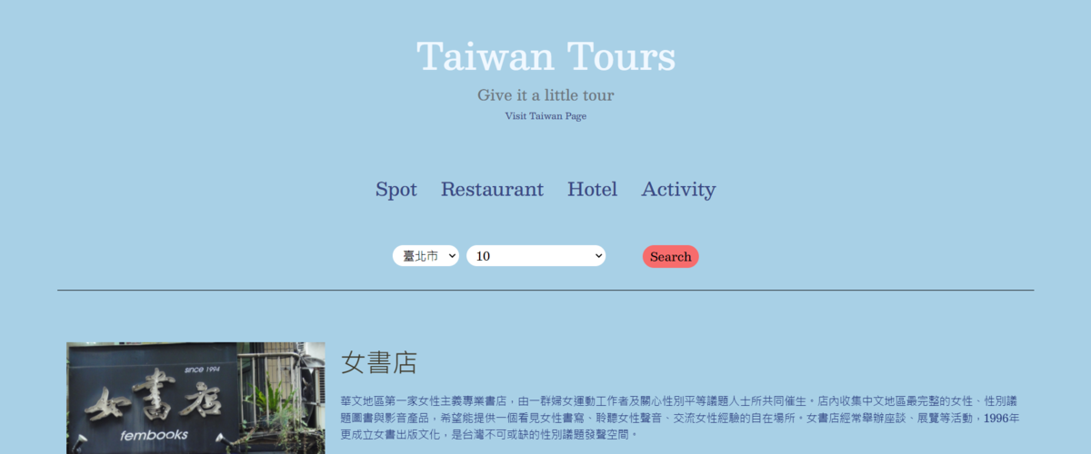 Taiwan Tours